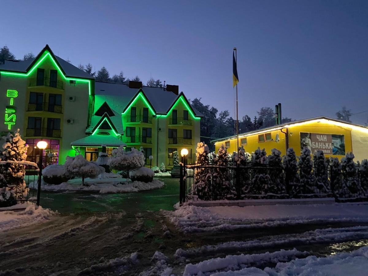 Hotel Restaurant Vizit Truskavets Luaran gambar